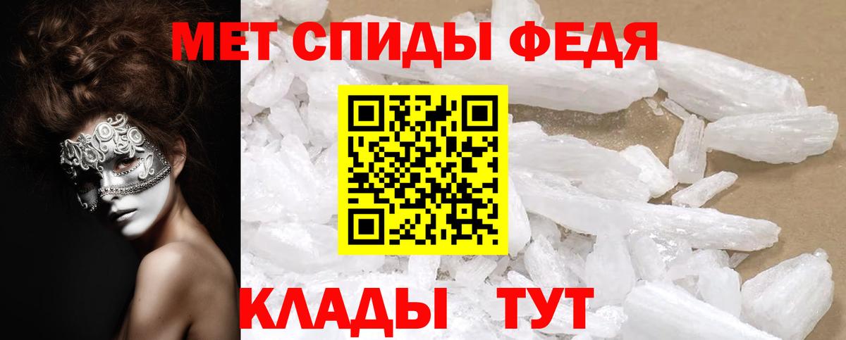 АМФ 97%  Вход с VPN  АМФЕТАМИН  Кирово-Чепецк 