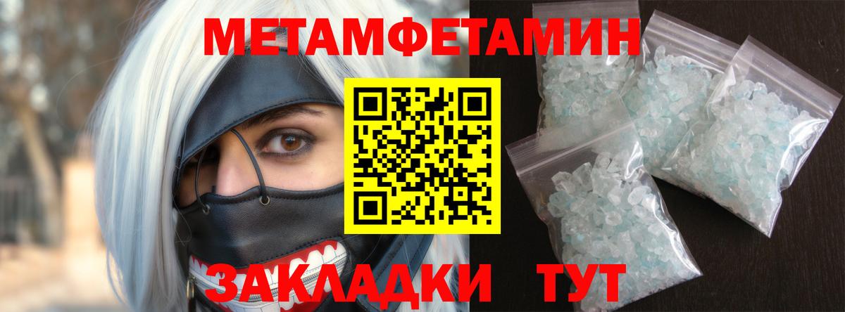 АМФ Розовый Кирово-Чепецк