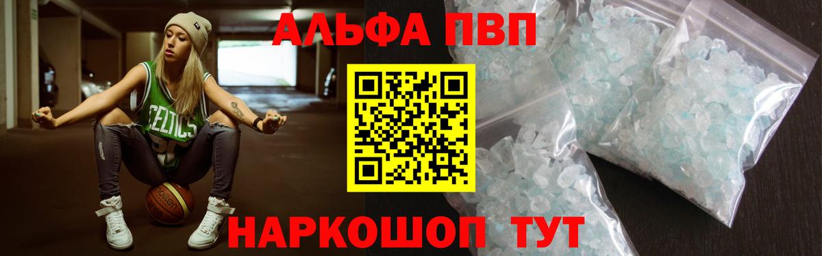 A PVP Соль Кирово-Чепецк