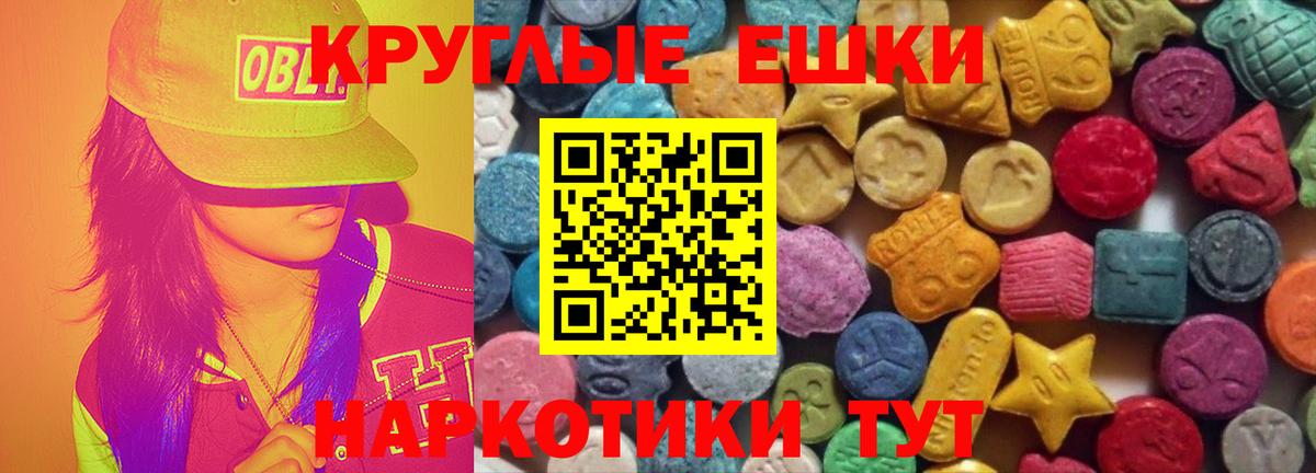 ЭКСТАЗИ XTC Кирово-Чепецк