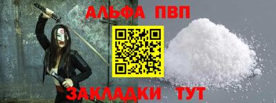 спиды Конаково