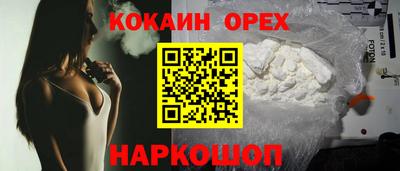 мяу мяу мука Комсомольск-на-Амуре