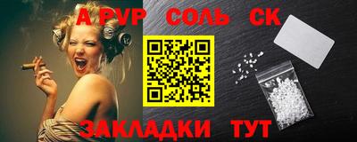 спиды Конаково