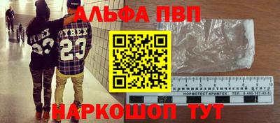 спиды Конаково