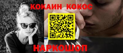 спиды Конаково