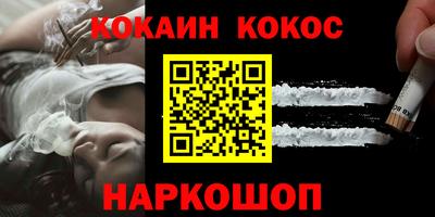 спиды Конаково
