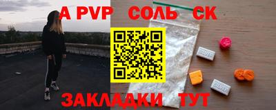 мяу мяу мука Комсомольск-на-Амуре
