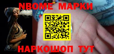 мяу мяу мука Комсомольск-на-Амуре