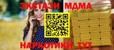 мдма Коммунар