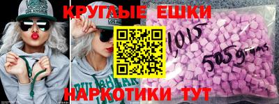 мяу мяу мука Комсомольск-на-Амуре