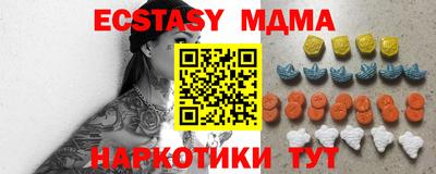 мяу мяу мука Комсомольск-на-Амуре