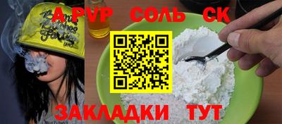 ГАЛЛЮЦИНОГЕННЫЕ ГРИБЫ Краснодар