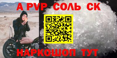 мяу мяу мука Комсомольск-на-Амуре