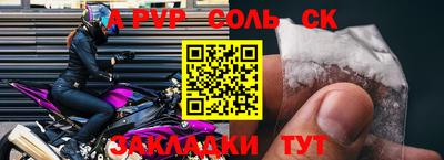 спиды Конаково