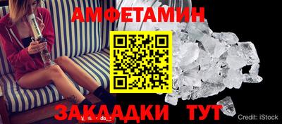 спиды Краснознаменск