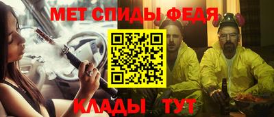 мяу мяу мука Комсомольск-на-Амуре