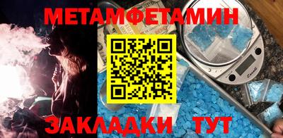 сатива Краснокаменск