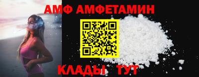 мяу мяу мука Комсомольск-на-Амуре