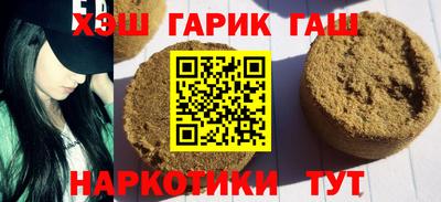 мяу мяу мука Комсомольск-на-Амуре