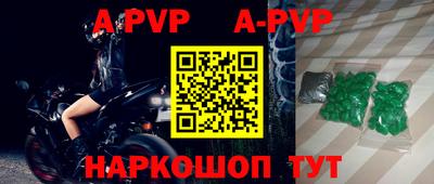 спиды Конаково