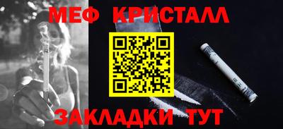 мдма Коммунар