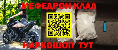 мяу мяу мука Комсомольск-на-Амуре