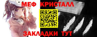 мяу мяу мука Комсомольск-на-Амуре