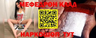 мдма Коммунар