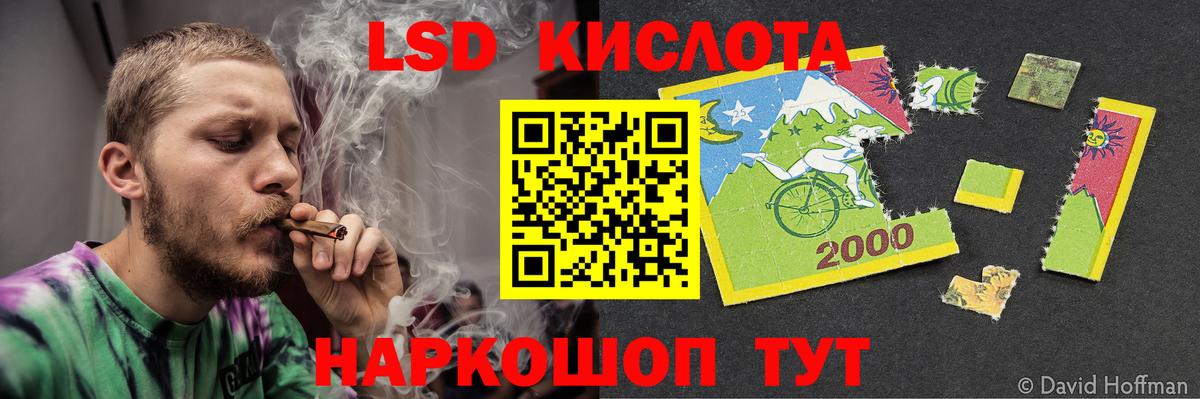 Кирово-Чепецк  ЛСД экстази ecstasy  Вход с VPN 
