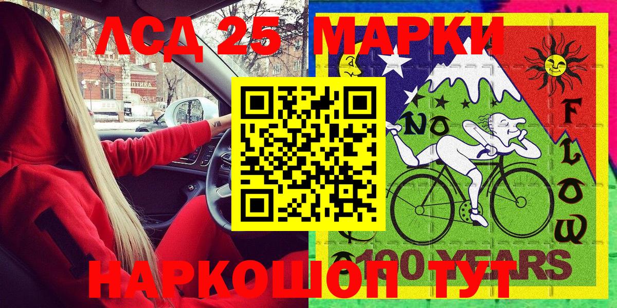 Марки N-bome 1500мкг Кирово-Чепецк