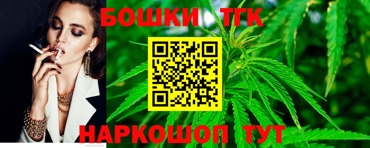 МАРИХУАНА индика Кирово-Чепецк