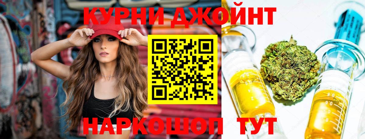 МАРИХУАНА ГИДРОПОН  Канабис Amnesia  МАРИХУАНА THC 21%  Вход с VPN  Каннабис LSD WEED  Кирово-Чепецк 